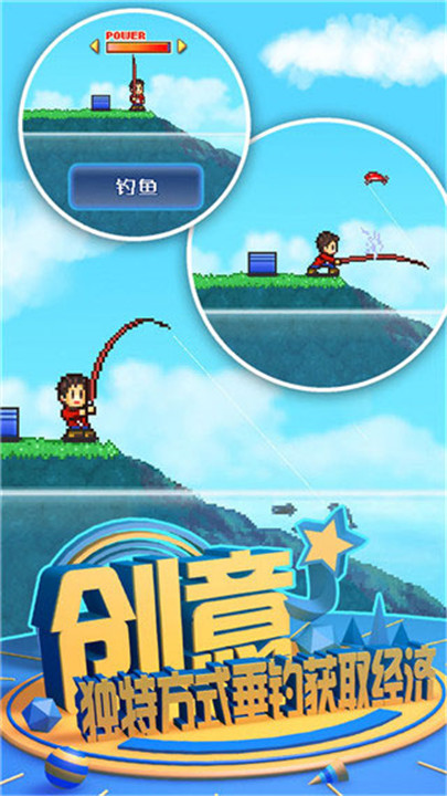 大自然物语中文版截图0