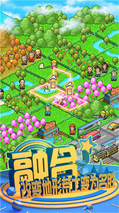大自然物语中文版截图1