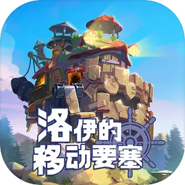 https://www.staples.cn/game/6056.html