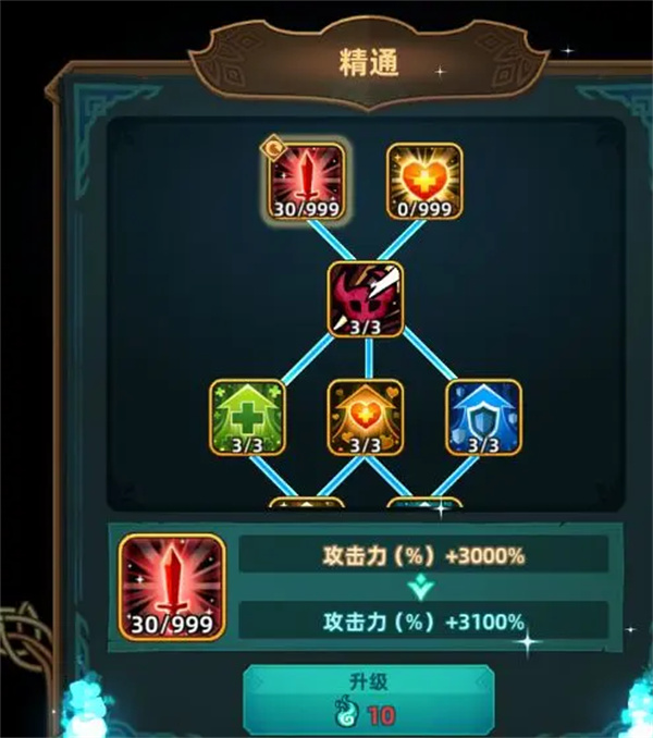 洛伊的移动要塞手游