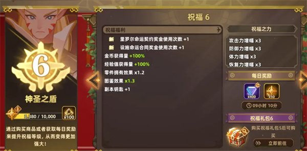 洛伊的移动要塞手游