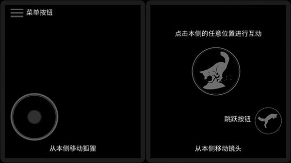 第一棵树安卓版截图1