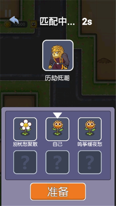 无人生还联机版