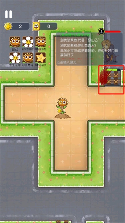 无人生还联机版