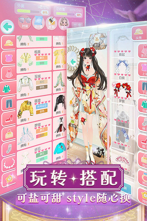 美美小店手机版截图4