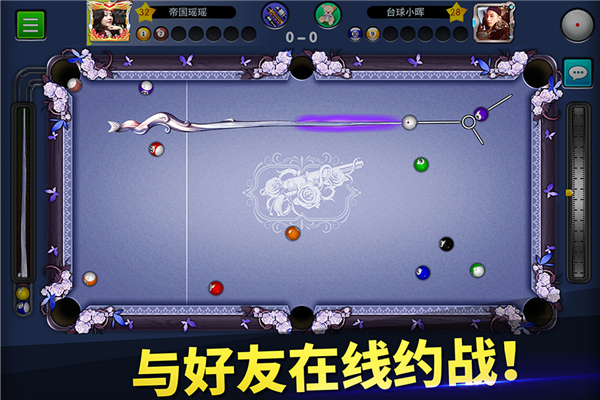 台球天才手游版截图2