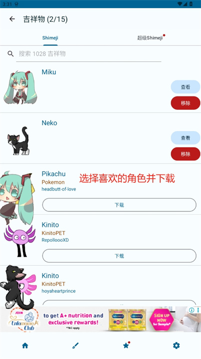 屏幕伙伴安卓版