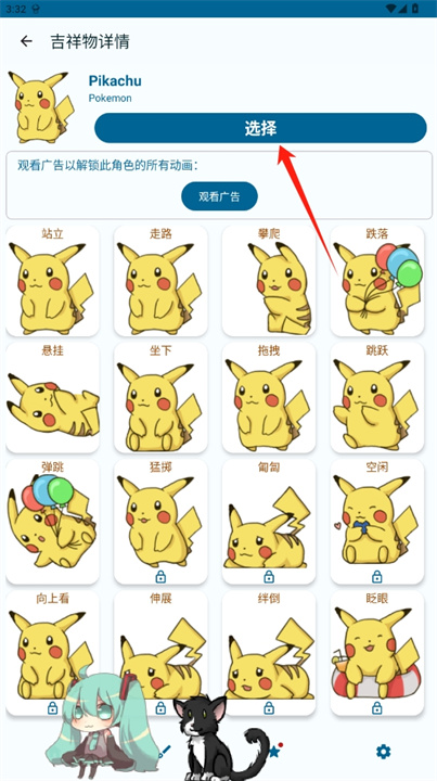 屏幕伙伴安卓版