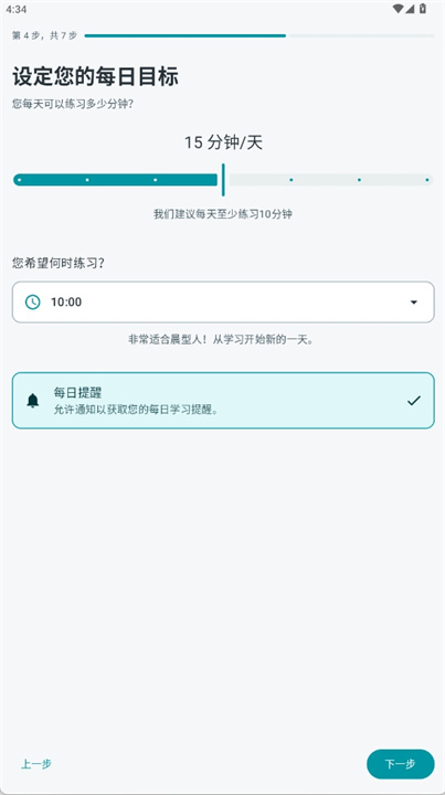 scenaria软件