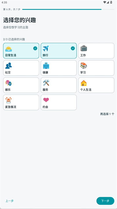 scenaria软件
