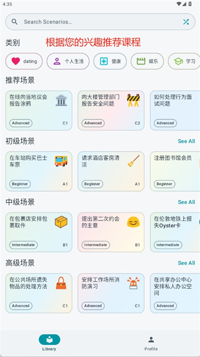 scenaria软件