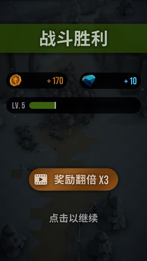 魔法突袭