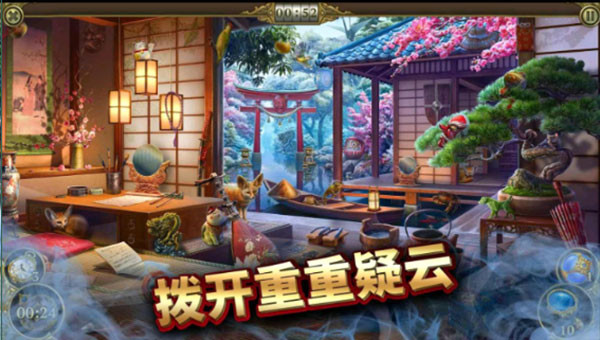 神秘之城寻物历险安卓版截图2