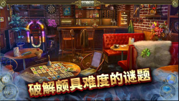 神秘之城寻物历险安卓版截图4