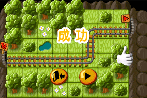 火车驾驶之旅手游截图1