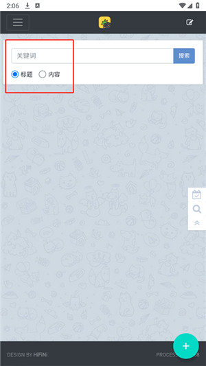 音乐磁场app
