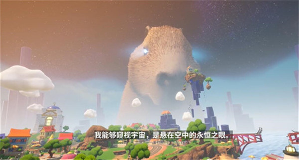 模拟山羊3胡闹多元宇宙
