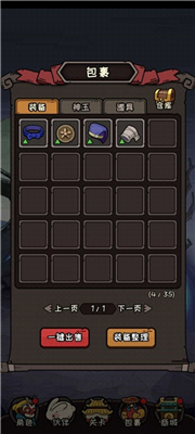 大闹天宫之猴王归来