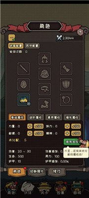 大闹天宫之猴王归来