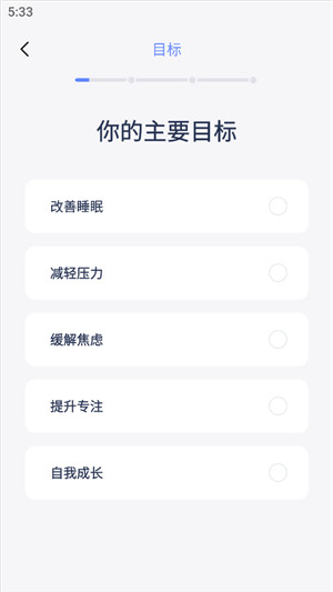 冥想星球app