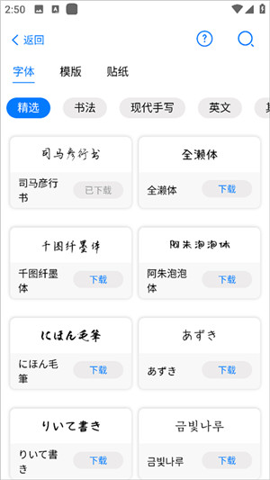 自由笔记app
