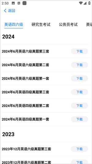 自由笔记app