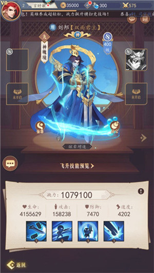 放置与召唤手游