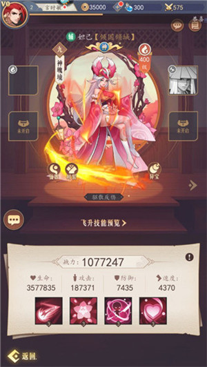 放置与召唤手游