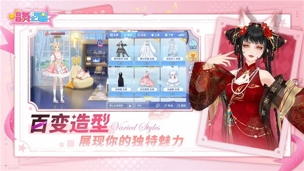 唱舞全明星安卓版截图2
