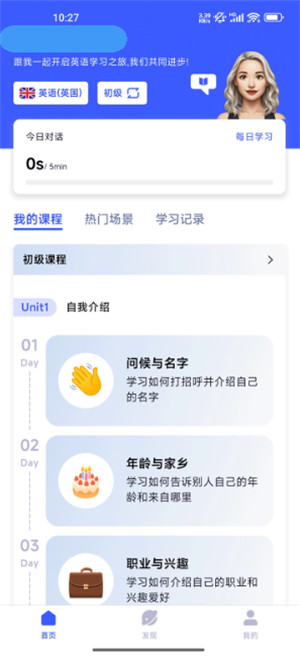 星空外语