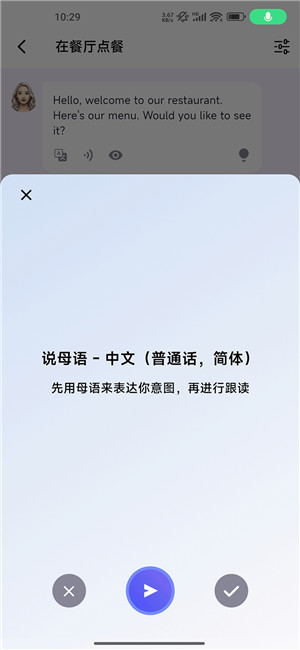 星空外语