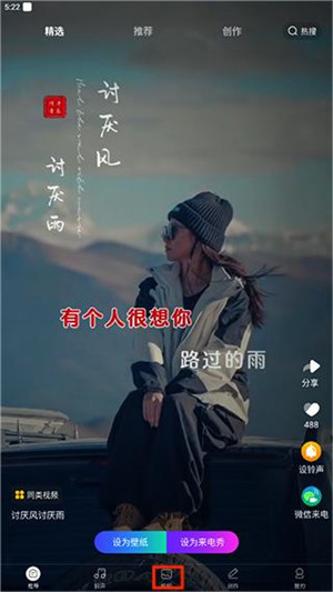来电秀秀app