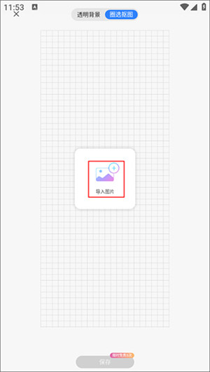 千本笔记app