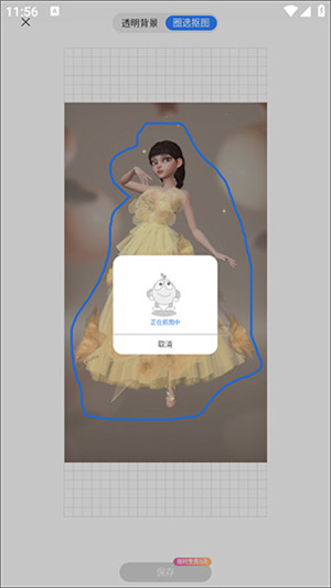千本笔记app