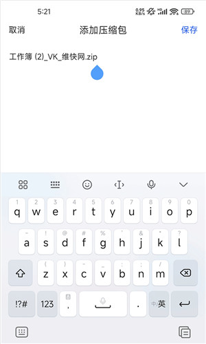 QQ浏览器app