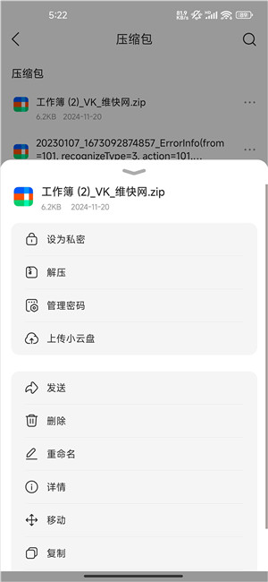 QQ浏览器app