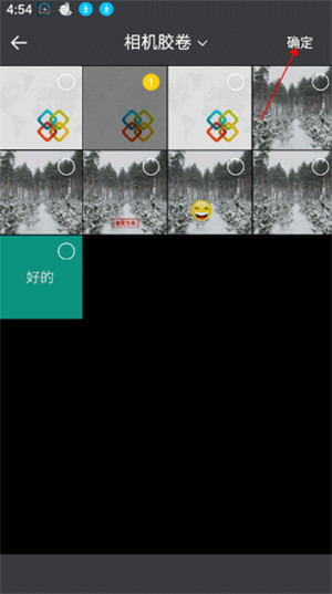 米拍摄影app