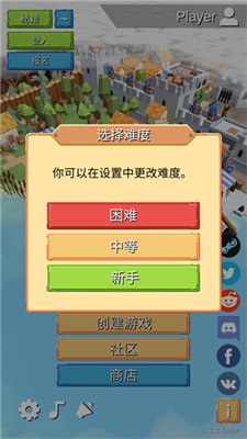 中世纪RTS
