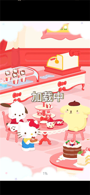 三丽鸥明星的微笑小镇手游