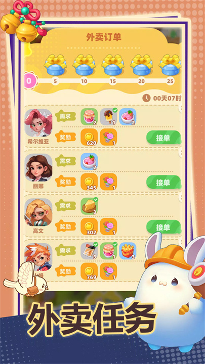 模拟便利店2手游截图3