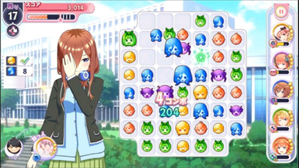 五等分的新娘中文版截图2