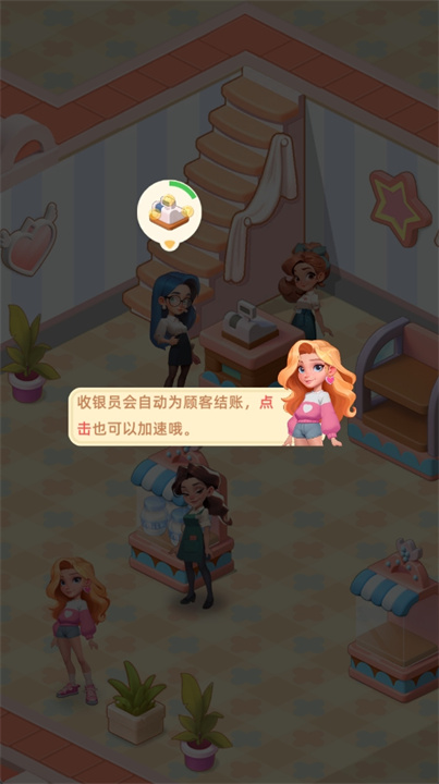 模拟便利店2手游