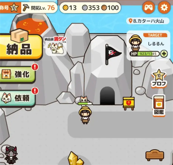 异世界的慢生活手游