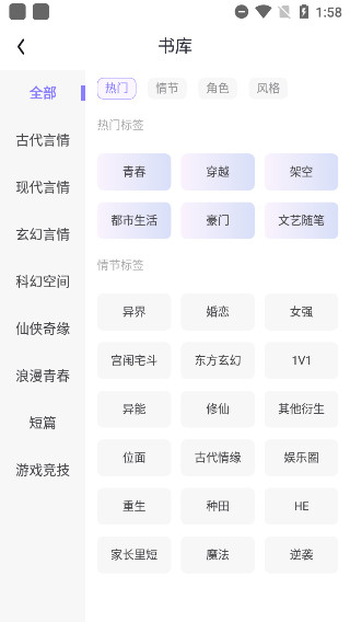 潇湘书院安卓版