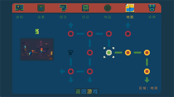 口袋王国