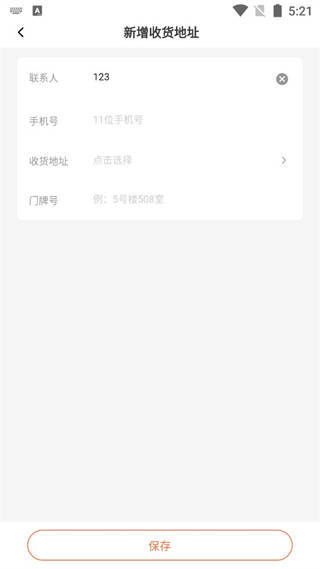 舌尖英雄安卓版