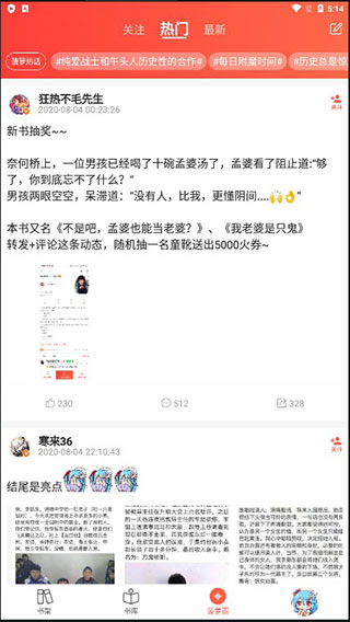 sf轻小说app