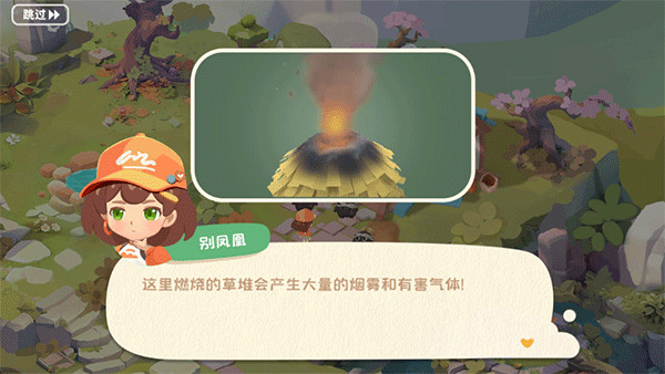 碳碳岛