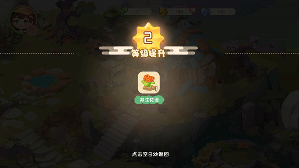 碳碳岛