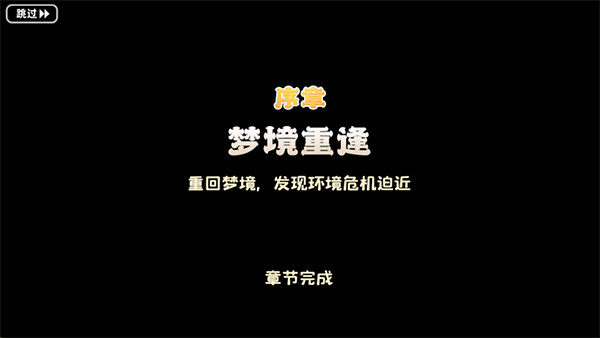 碳碳岛